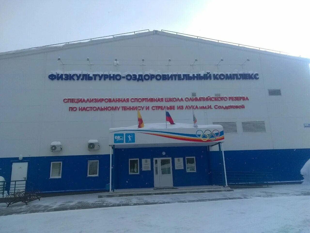 йошкар ола политехник спорткомплекс. фок физкультурно оздоровительный комплекс. нейтрон димитровград. фок гагаринский первоуральск бассейн.