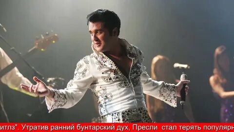 Звезда рок ролла