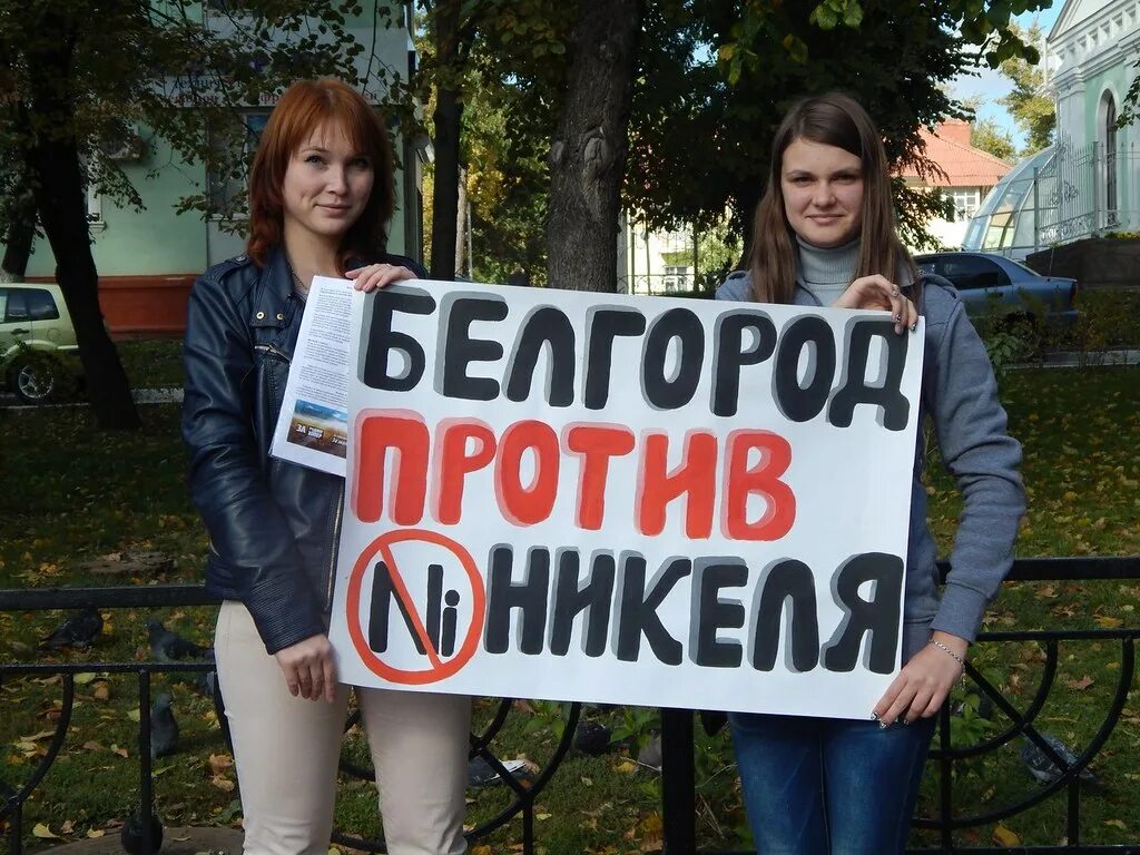 Все на митинг. Всероссийский день борьбы со спидом. Всероссийская акция протеста. Спид мероприятия. Стоп вич спид акция.