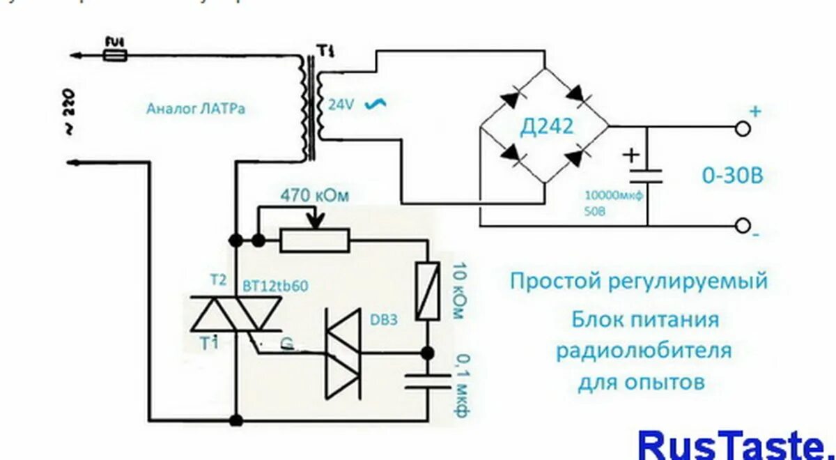 Мощный тиристорный регулятор напряжения своими руками: Тиристорный Регулятор Нап