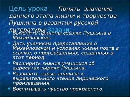 Как понять уроки жизни