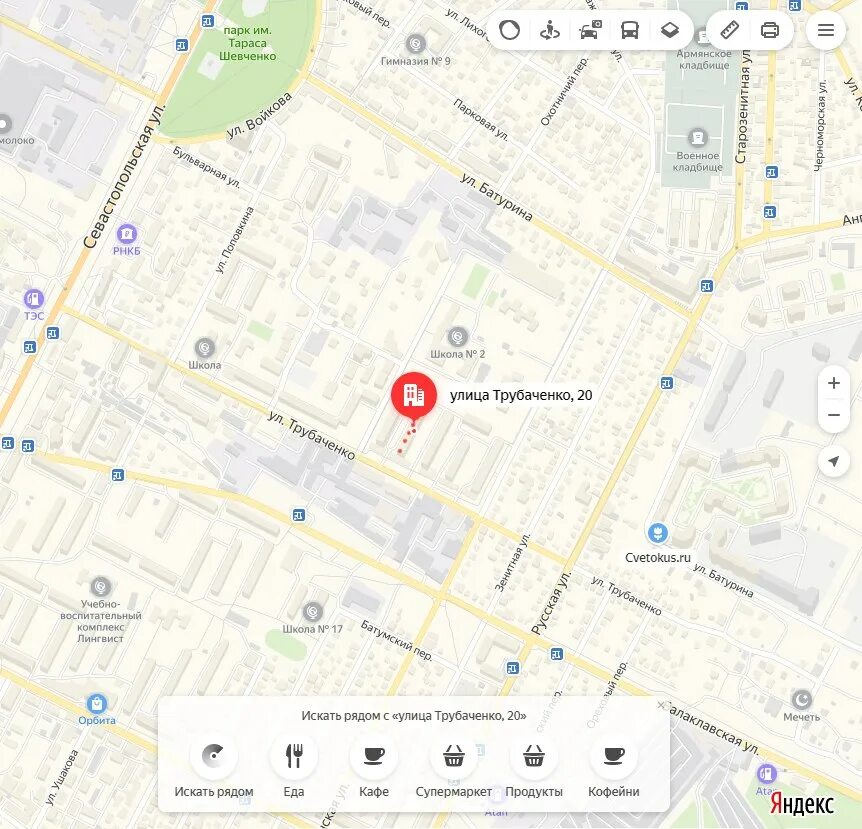 ул трубаченко симферополь. трубаченко улица. трубаченко симферополь на карте. трубаченко 7, симферополь. ул трубаченко симферополь на карте.