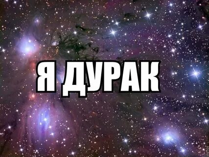 Песня лена прости