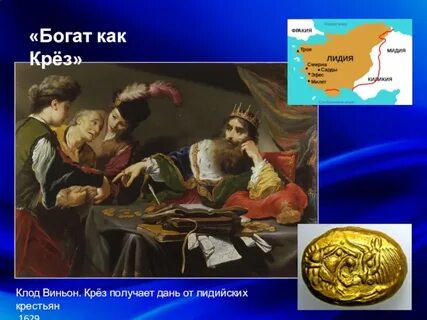 Откуда пошла поговорка богат как крест