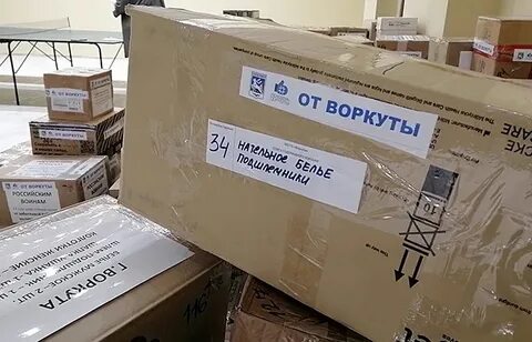 Гуманитарная зона