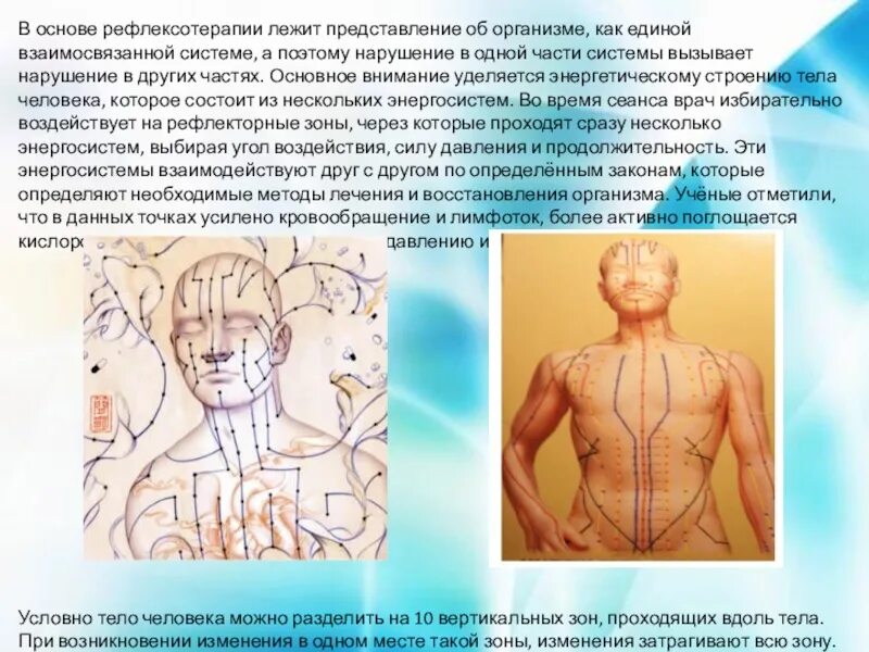 В основе представлений лежат