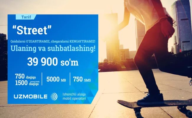 Узтелеком тарифы. Тариф street uzmobile. Uzmobile tarif rejalari. Uzmobile tarif rejalari. Royal uzmobile.