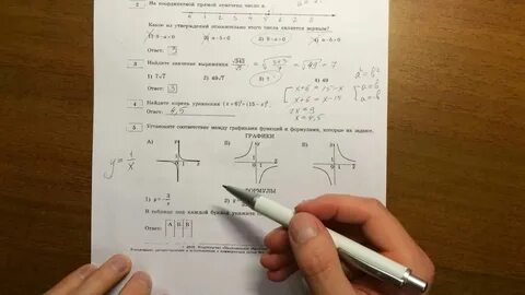 Задания по математике 9 10 класс