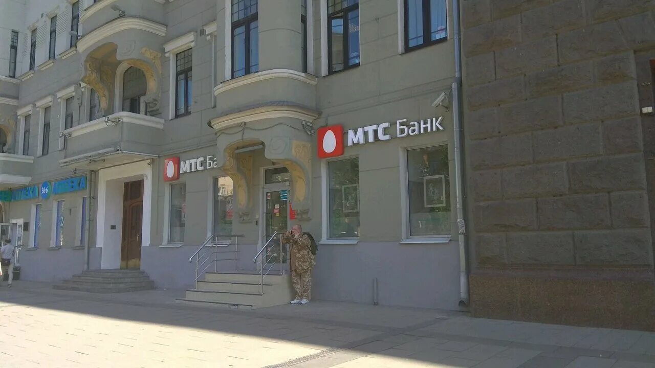 офис мтс москва. мтс арбат 1. старая вывеска мтс. мтс маяковская. мтс магазин.