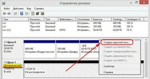 Динамический в базовый