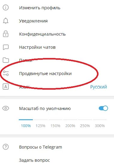 Одна зеленая галочка в телеграмме что означает. Галочка телеграмм. Одна галочка в телеграмме. Как в телеграмме поставить галочку галочку. Телеграм две галочка в сообщении.