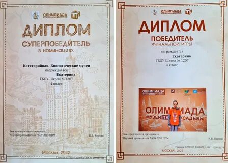 Каталог площадок олимпиады музеи парки усадьбы