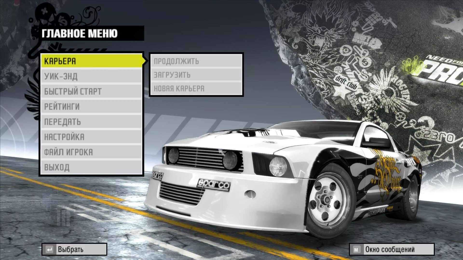 Speed main. Need for Speed: PROSTREET. Need for Speed меню. Need for Speed прострит. Игра на ПК need for Speed PROSTREET.