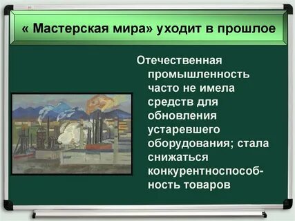 Подберите факты иллюстрирующие вывод