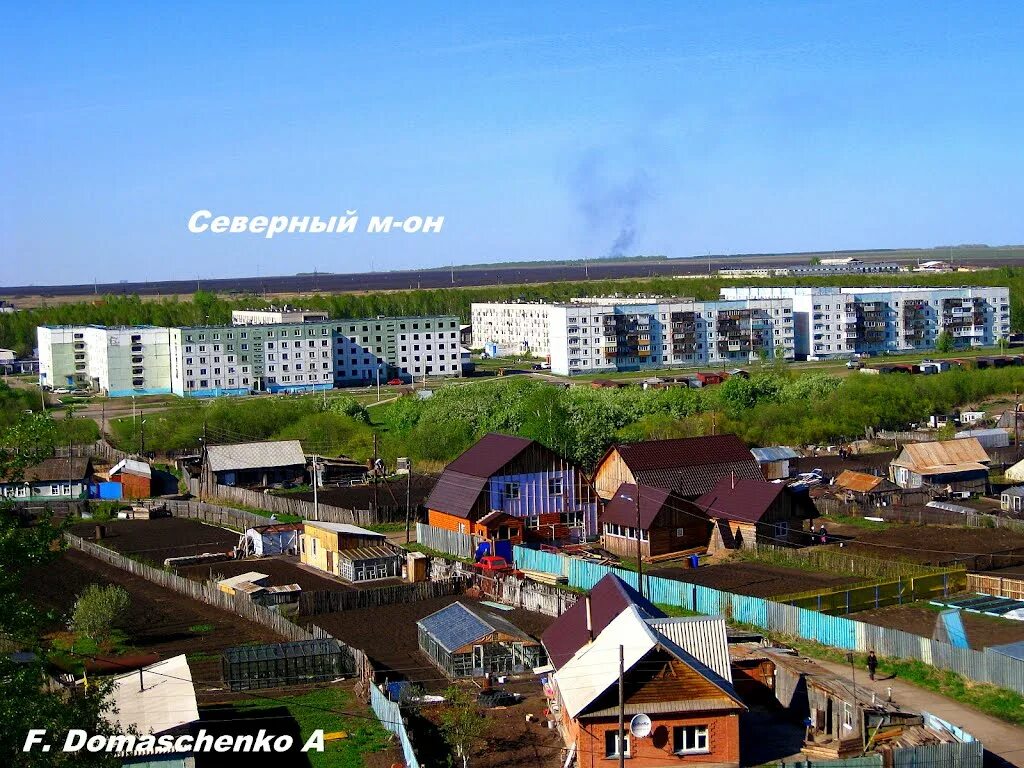 Г шарыпово где. Северный микрорайон города шарыпово. город шарыпово микрорайон северный 32. город шарыпово красноярский край численность. красноярский край, г. шарыпово, северный мкр-н, 112.