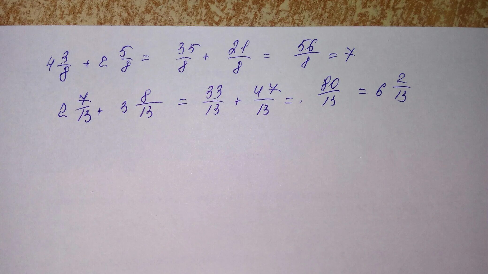 Решить дроби 2 3 2. Дробь 2√5 к √5-√3. Дробь 3 и 8 * 2. Дробь 5/3 - 8/2. Дробь 5 плюс 3 2 5.