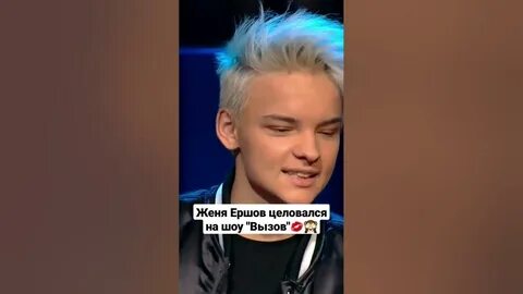 Сколько лет ершову блоггеру и его маме