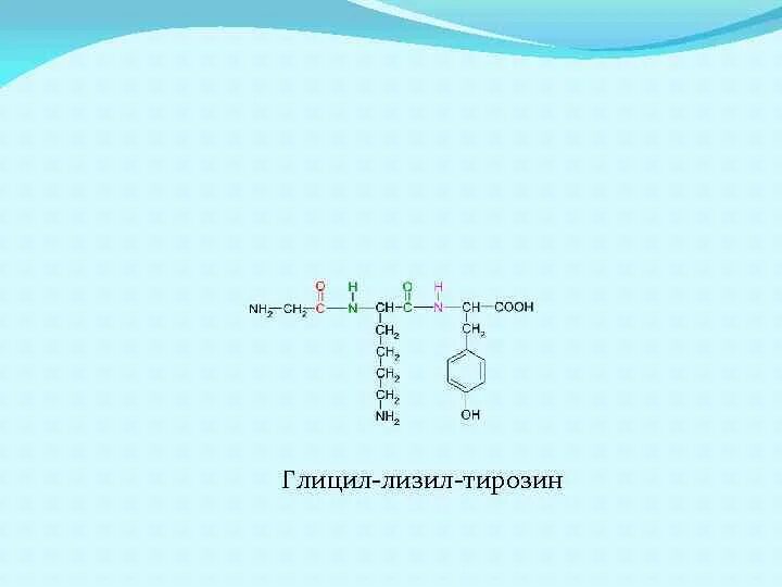 Фенилаланил пролил глицил глицил. Изотонический коэффициент таблица. Семакс 1% 3мл капли назальные. Тирозил-d-аланил-глицил-фенилаланил-лейцил-аргинина сукцинат. Капли метионил-глутамил-гистидил-фенилаланил-пролил-глицил-пролин.