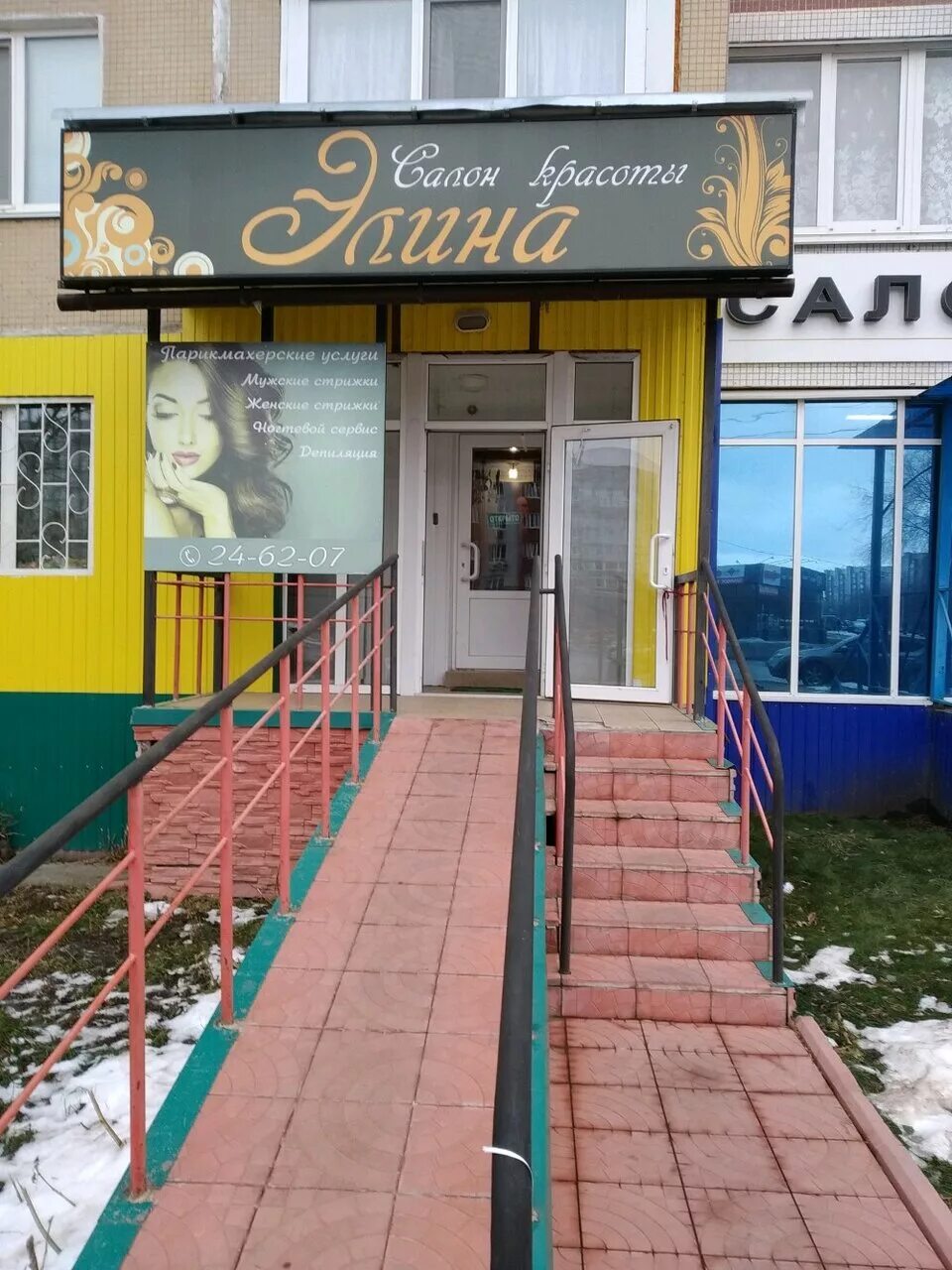 ульяновск ул камышинская 21. ульяновск ул камышинская 21. ульяновск ул камышинская 21. ульяновск ул камышинская 21. ульяновск ул камышинская 21.