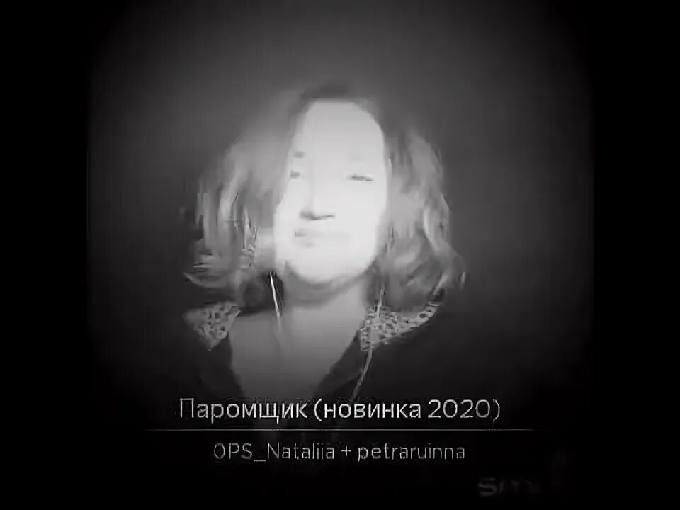Песня года 2016. Паромщик пугачева. Паромщик пугачева текст. Песня паромщик на конкурсе. Песня паромщик на конкурсе.