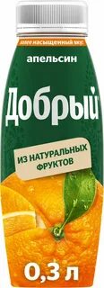 Добрый апельсин отзывы