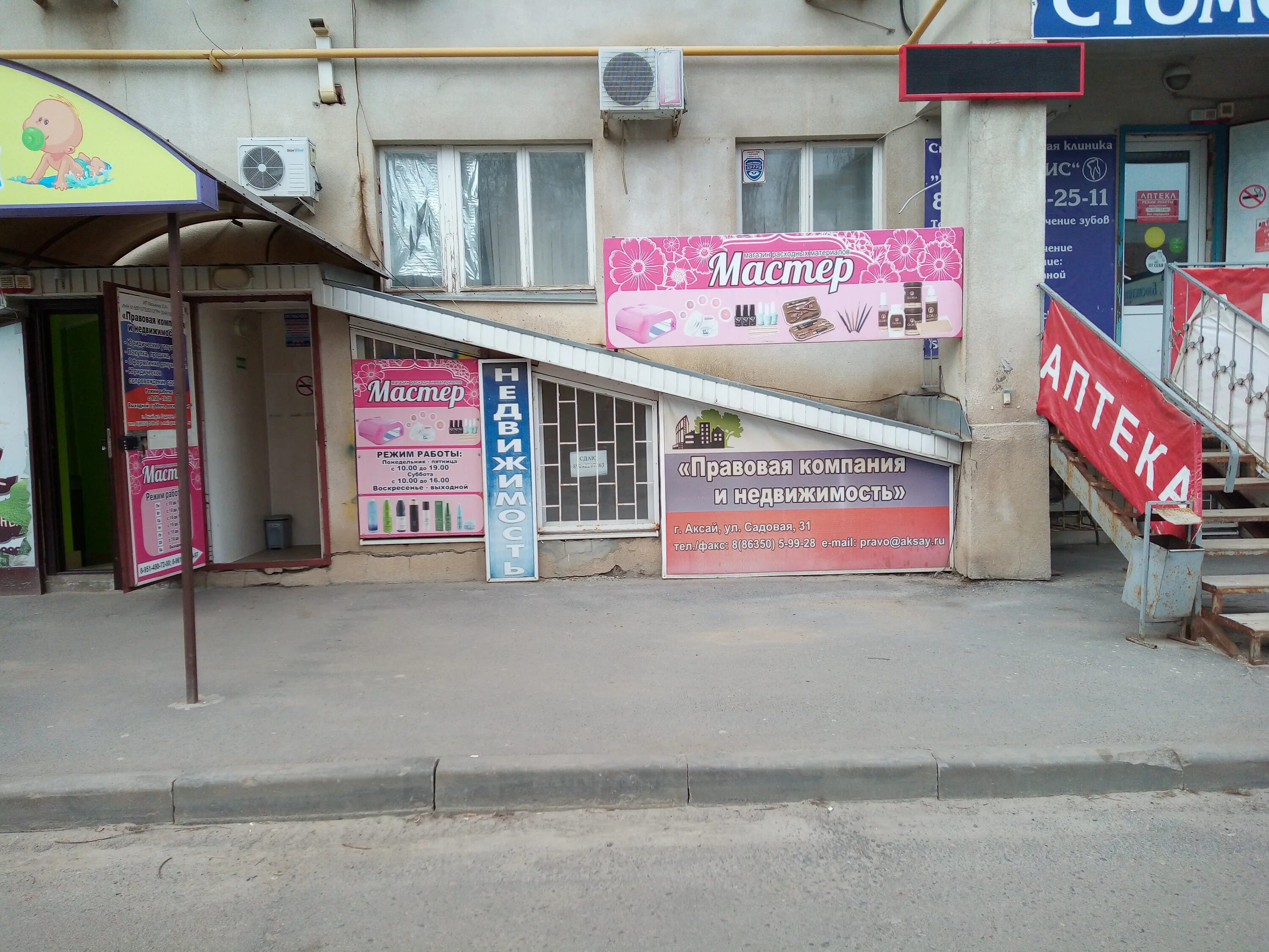 Фото: CDEK, курьерские услуги, просп. Ленина, 12, Аксай - Яндекс Карты