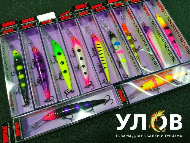 Рапала расцветки. Рапала 100 расцветки. Расцветки у кейтечя. Bright Tiger Parrot Rapala. Магазин улов отзывы