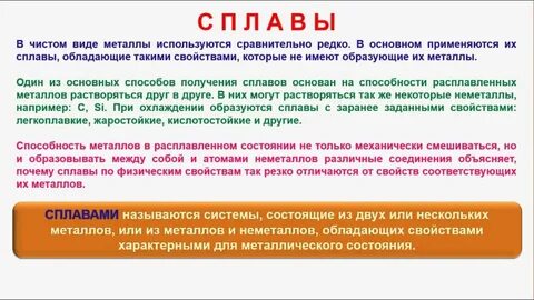 Редко в основном в