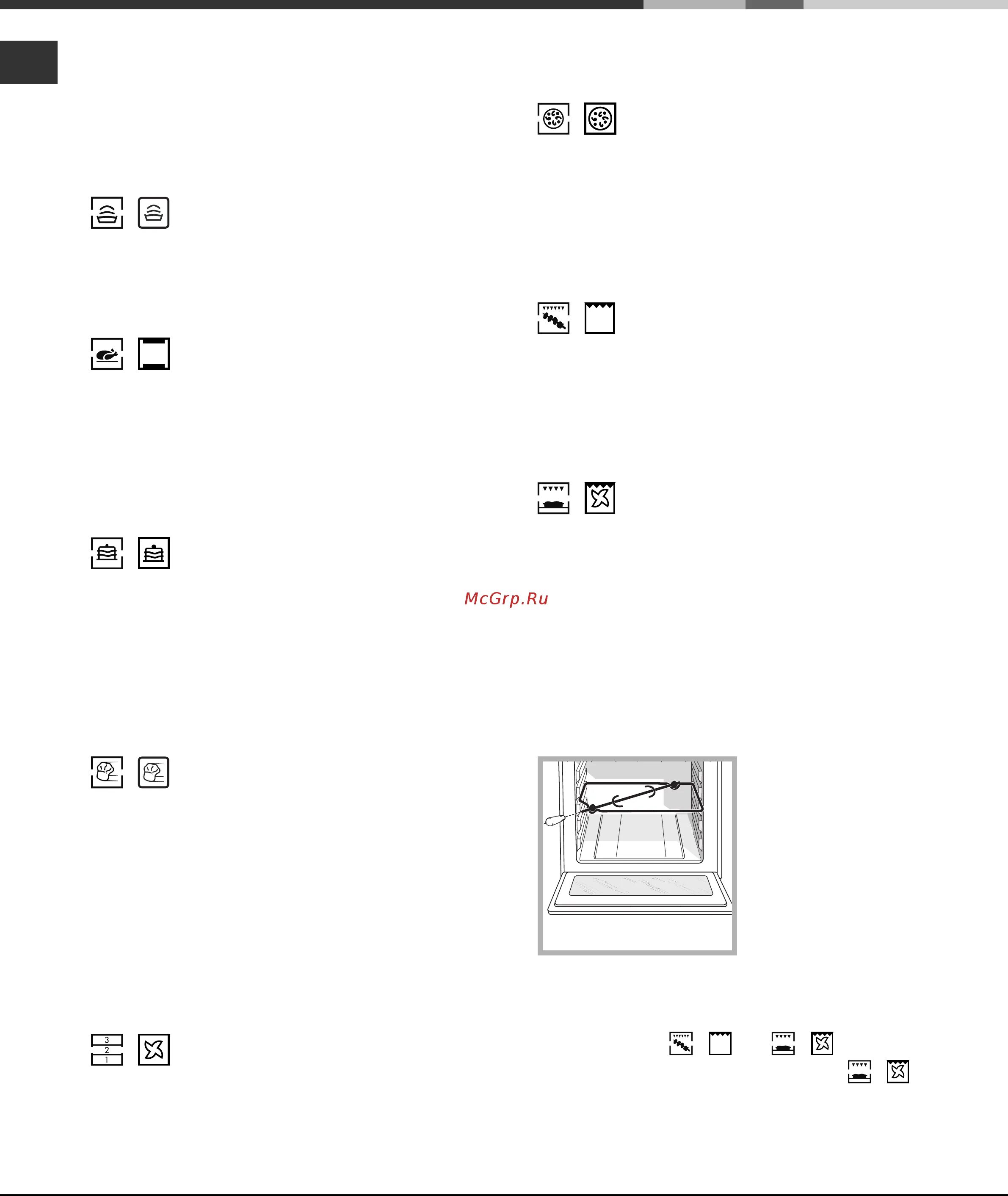 Духовка аристон режимы значки. Hotpoint Ariston духовой шкаф обозначение значков. Духовка Hotpoint Ariston режимы значки. Режимы духового шкафа Хотпоинт Аристон значки. Схема духовой шкаф Hotpoint-Ariston 7oftr 850.