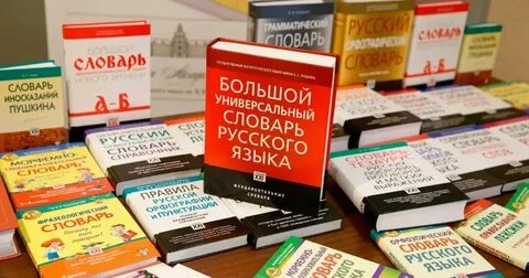 Иностранное законодательство на русском языке