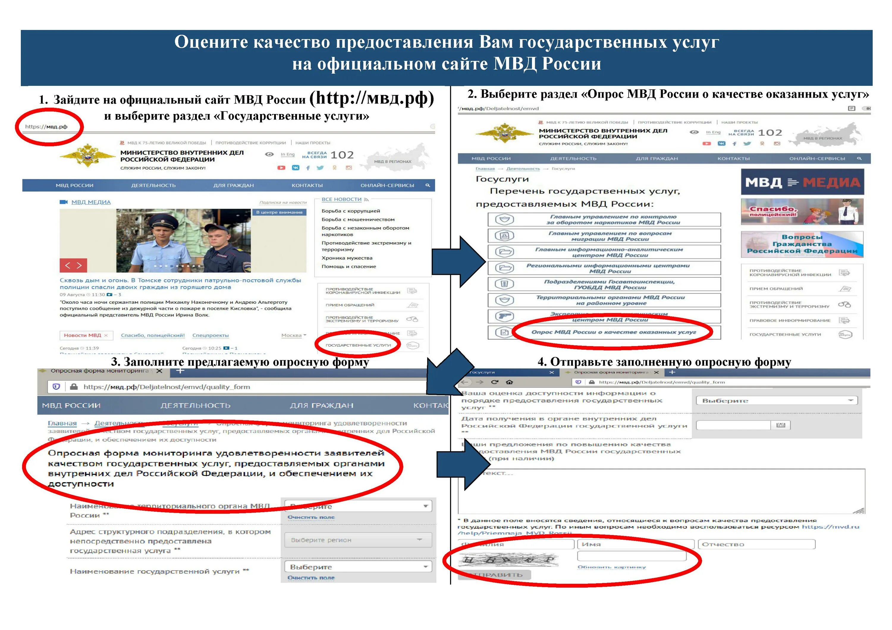 Можно получить на официальном сайте