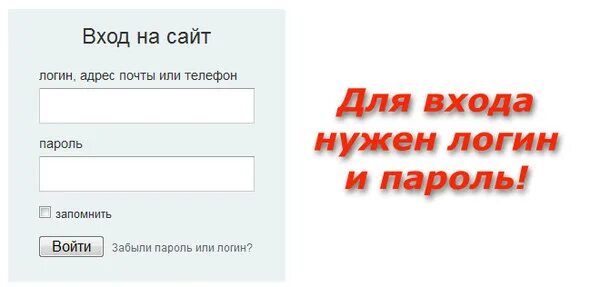 Натали дате сайт знакомств войти моя страница. Страница входа. Одноклассники моя страница вход на мою страницу. Моя страница войти открыть.