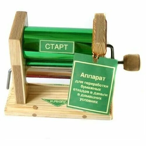 машинка для печатки денег. для деньги станок купим. машинка для печати денег. для деньги станок купим. машинка для печатки денег.