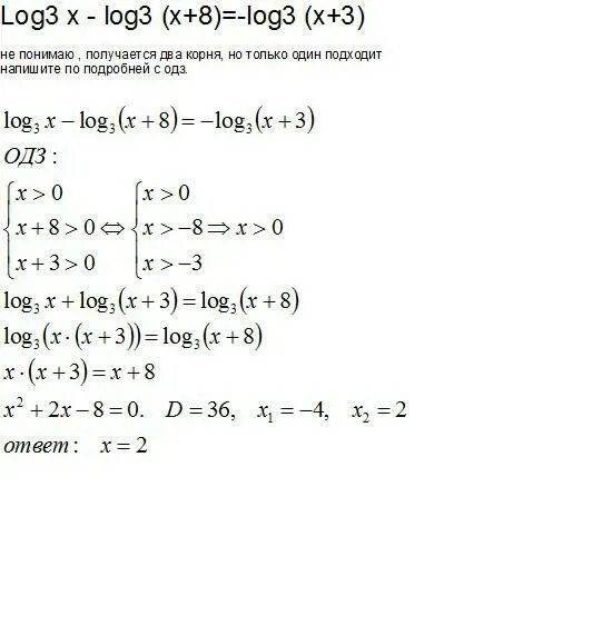 Log3x log3 x 3