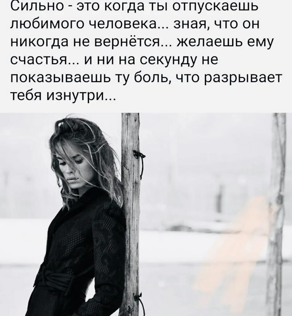 Расстались нет будущего