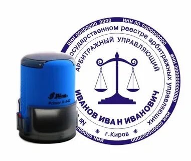 Печатей специалистов
