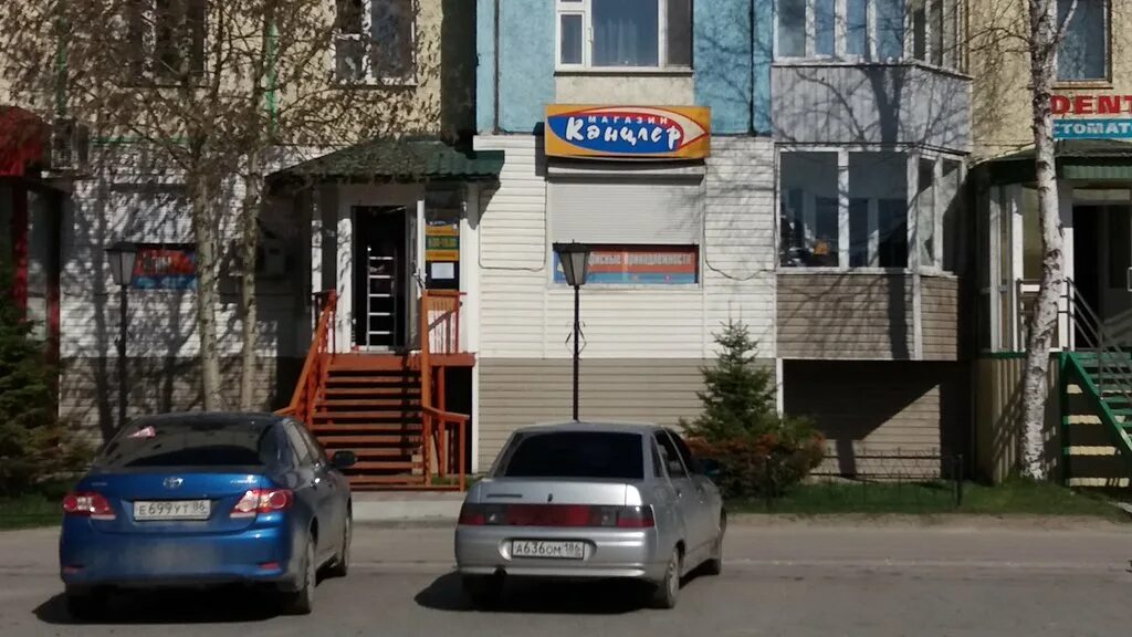 канцтовары нефтеюганск. канцтовары нефтеюганск. канцелярия нефтеюганск. канцтовары саратов центр. канцтовары нефтеюганск.