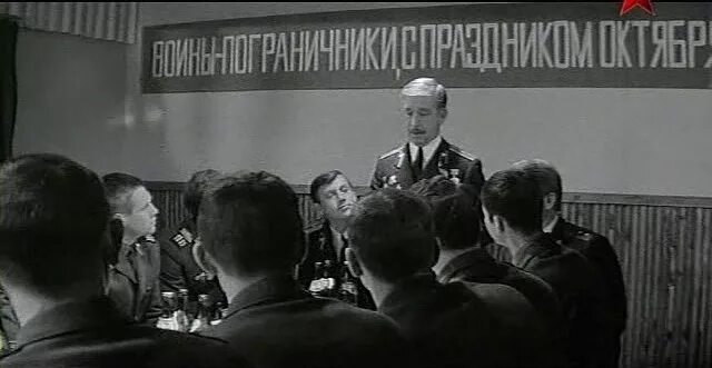 Он служил на границе. Любэ граница песня. Он служил на границе. Пограничный пёс алый 1979. Он служил на границе.