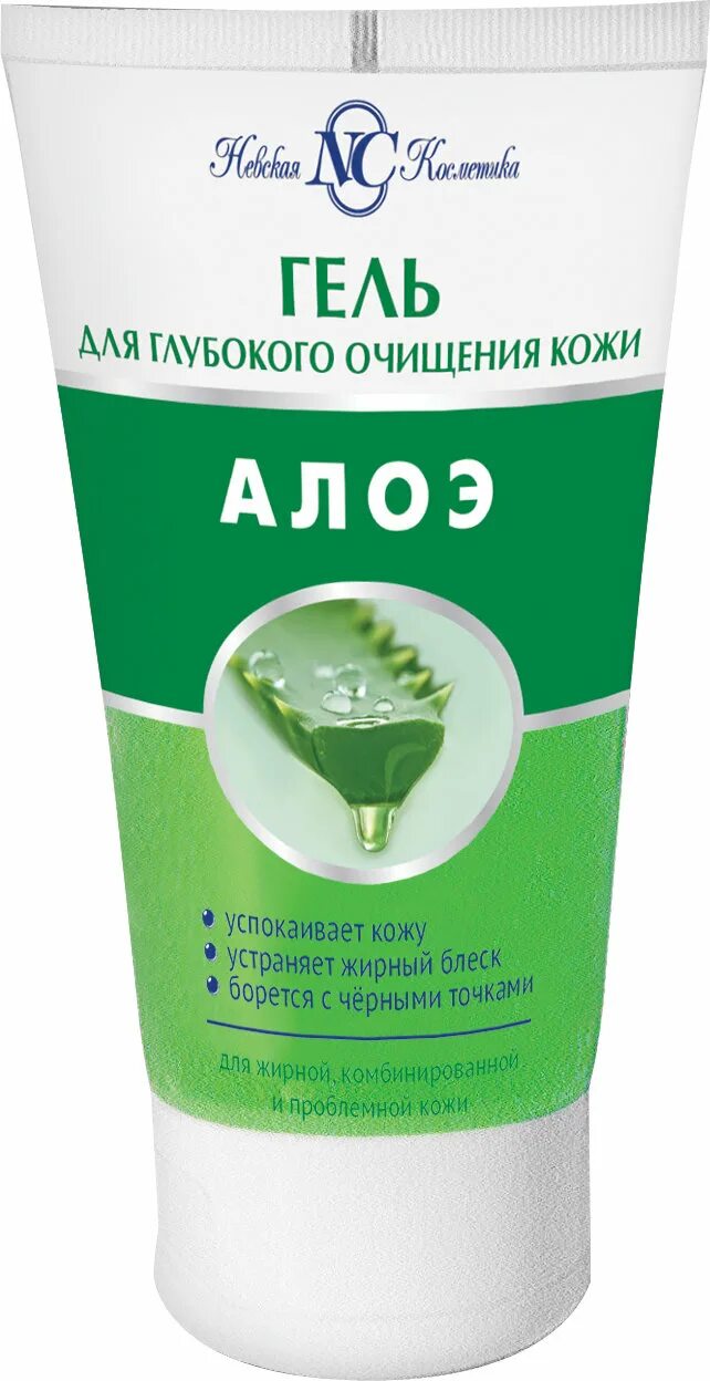 Средства для глубокого очищения