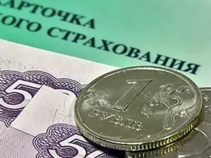 Страховой взнос фомс
