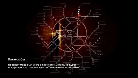 Метро бк