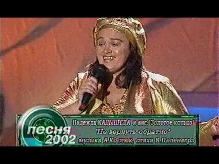 Вернуться обратно песня
