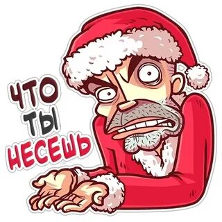 Плохие стикеры