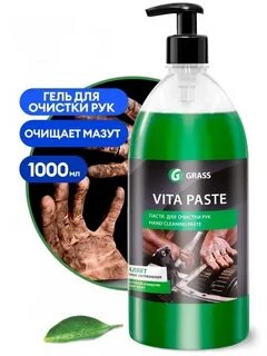Очистка рук