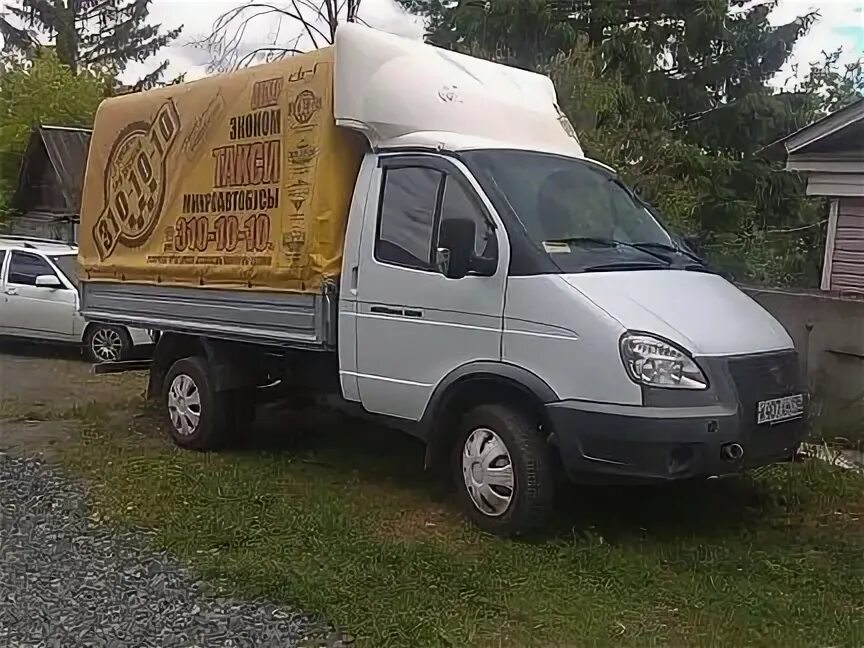 Заказ газели екатеринбург. Заказ газели екатеринбург. Заказ газели екатеринбург. Заказ газели екатеринбург. Заказ газели екатеринбург.