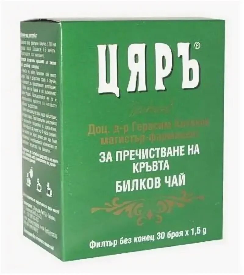 Чай царь Болгария. Травяной чай от подагры. Слабительные чаи. Чай от подагры