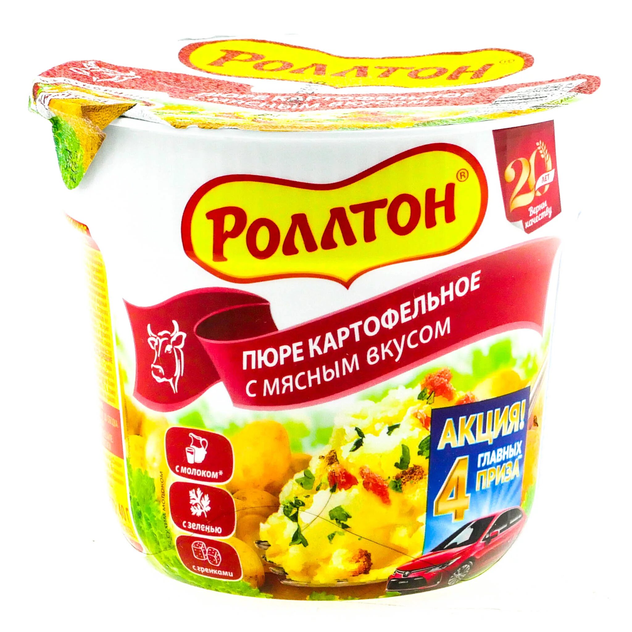 Пюре картофельное Роллтон с мясным вкусом 40 гр. Картофельное пюре Роллтон говядина 40г. Роллтон мясное карт пюре 40 гр 24 шт. 40г пюре стакан Роллтон картофельное с курицей.