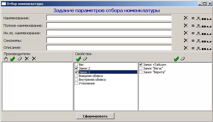 Тест вводится в документ. Тестовые данные для поля ввода.