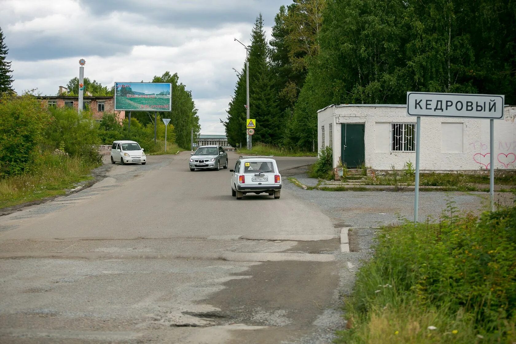 Рп5. Кваркено оренбургская область. Рп5 погода поселок красноярский. Температура на завтра. Рп5 погода поселок красноярский.