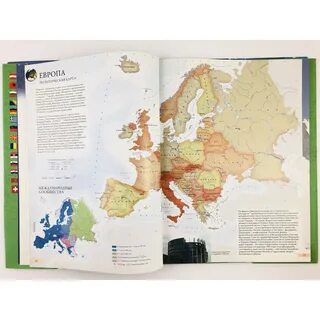 Исторический географический атлас
